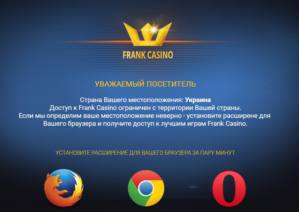 фото казино франк вывод денег казино франк вывод денег